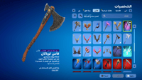 حساب فورتنايت ايميل اساسي ينربط سوني و اكس بوكس و...