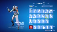 حساب فورتنايت ايميل اساسي ينربط سوني و اكس بوكس و...