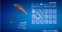 حساب فورتنايت ايميل اساسي ينربط سوني و اكس بوكس و...