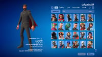 حساب فورتنايت ايميل اساسي ينربط سوني و اكس بوكس و...