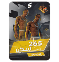 تأجير حساب سوني فوق 265 سكن + سكن ترافس سكوت + طور...