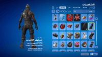 حساب فورتنايت ايميل اساسي ينربط سوني و اكس بوكس و...