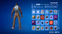 حساب فورتنايت ايميل اساسي ينربط سوني و اكس بوكس و...