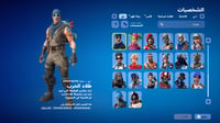 حساب فورتنايت ايميل اساسي ينربط سوني و اكس بوكس و...