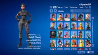 حساب فورتنايت ايميل اساسي ينربط سوني و اكس بوكس و...
