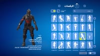 حساب فورتنايت ايميل اساسي ينربط سوني و اكس بوكس و...