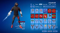 حساب فورتنايت ايميل اساسي ينربط سوني و اكس بوكس و...