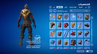 حساب فورتنايت ايميل اساسي ينربط سوني و اكس بوكس و...
