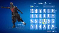 حساب فورتنايت ايميل اساسي ينربط سوني و اكس بوكس و...