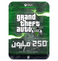 حساب اكس بوكس قراند 250 مليون