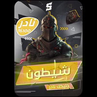 حساب فورتنايت ايميل اساسي ينربط سوني و اكس بوكس و...
