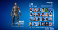 حساب فورتنايت ايميل اساسي ينربط سوني و اكس بوكس و...