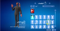 حساب فورتنايت ايميل اساسي ينربط سوني و اكس بوكس و...