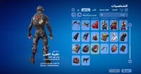 حساب فورتنايت ايميل اساسي ينربط سوني و اكس بوكس و...
