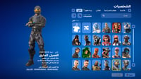 حساب فورتنايت ايميل اساسي ينربط سوني و اكس بوكس و...