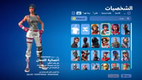 حساب فورتنايت ايميل اساسي ينربط سوني و اكس بوكس و...