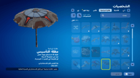 حساب فورتنايت ايميل اساسي ينربط سوني و اكس بوكس و...