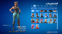 حساب فورتنايت ايميل اساسي ينربط سوني و اكس بوكس و...
