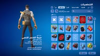 حساب فورتنايت ايميل اساسي ينربط سوني و اكس بوكس و...