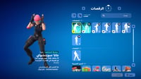 حساب فورتنايت ايميل اساسي ينربط سوني و اكس بوكس و...