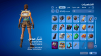 حساب فورتنايت ايميل اساسي ينربط سوني و اكس بوكس و...