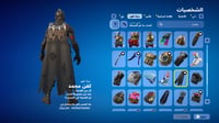 حساب فورتنايت ايميل اساسي ينربط سوني و اكس بوكس و...