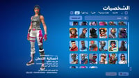 حساب فورتنايت ايميل اساسي ينربط سوني و اكس بوكس و...