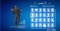 حساب فورتنايت ايميل اساسي ينربط سوني و اكس بوكس و...