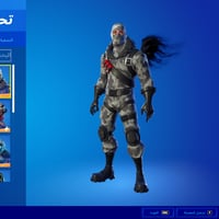 حساب فورتنايت ايميل اساسي سكنات تويتش النادرة ينرب...