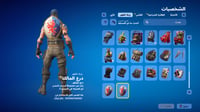 حساب فورتنايت ايميل اساسي ينربط سوني و اكس بوكس و...