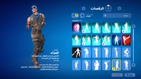حساب فورتنايت ايميل اساسي ينربط سوني و اكس بوكس و...