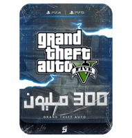 حساب سوني قراند 300 مليون