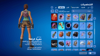 حساب فورتنايت ايميل اساسي ينربط سوني و اكس بوكس و...