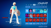حساب فورتنايت ايميل اساسي ينربط بي سي 100٪ + فوق 1...