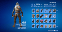حساب فورتنايت ايميل اساسي ينربط سوني و اكس بوكس و...