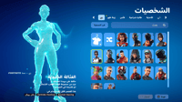 حساب فورتنايت ايميل اساسي ينربط سوني و اكس بوكس و...