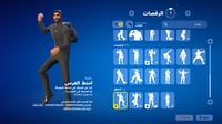 حساب فورتنايت ايميل اساسي ينربط سوني و اكس بوكس و...