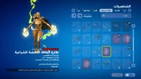 حساب فورتنايت ايميل اساسي ينربط سوني و اكس بوكس و...