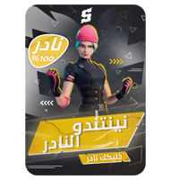 تاجير حساب سوني فوق 485 سكن + سكن نيتندو + سكن الا...