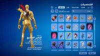 حساب فورتنايت ايميل اساسي ينربط سوني و اكس بوكس و...