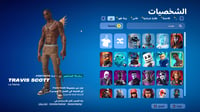 حساب فورتنايت ايميل اساسي ينربط سوني و اكس بوكس و...