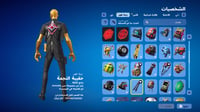 حساب فورتنايت ايميل اساسي ينربط سوني و اكس بوكس و...