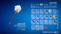 حساب فورتنايت ايميل اساسي ينربط سوني و اكس بوكس و...