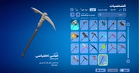 حساب فورتنايت ايميل اساسي ينربط سوني و اكس بوكس و...