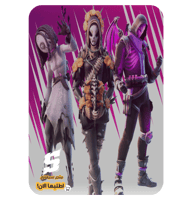 حزمة الحساب النهائي