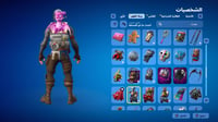 حساب فورتنايت ايميل اساسي ينربط سوني و اكس بوكس و...