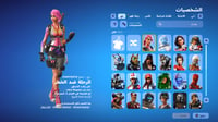 حساب فورتنايت ايميل اساسي ينربط سوني و اكس بوكس و...
