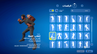 حساب فورتنايت ايميل اساسي ينربط سوني و اكس بوكس و...