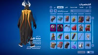 حساب فورتنايت ايميل اساسي ينربط سوني و اكس بوكس و...