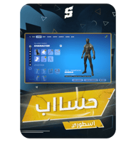 حساب ايميل اساسي ينربط سوني و اكس بوكس و بي سي 100...